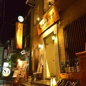 くらのあかり 人形町本店の写真