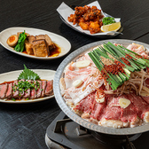 もつ鍋 もつしゃぶ たきもと