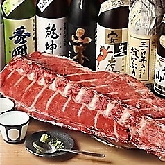 マグロ中落ち