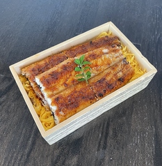 うな重弁当　お持ち帰り限定