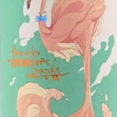 芋 フラミンゴオレンジ 鹿児島