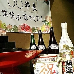 くいもの屋 わん 新宿東口店のコース写真