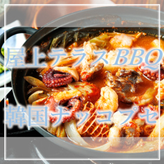 屋上テラス BBQ＆ビアガーデン 楽 gakuのコース写真