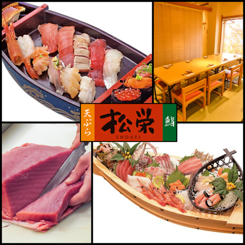 松栄鮨 西白井店 千葉県内その他 和食 ネット予約可 ホットペッパーグルメ