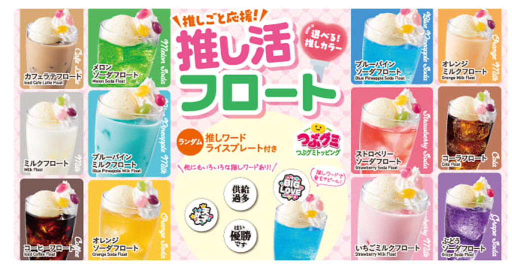 写メ必須の可愛いドリンクが人気★ジュレカクテルやゴディバ、ノンアルコールカクテルまで種類豊富！