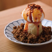 阿弥頭 あみうずのおすすめ料理2