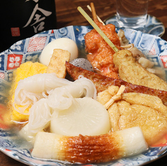 金目樽 溝の口店のコース写真