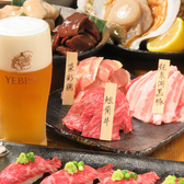 盛岡炭火居酒屋 原価市場の写真