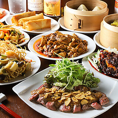 中華とお酒 新花 SHINKAのコース写真