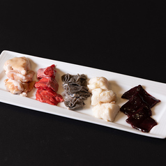 ホルモン盛合せ