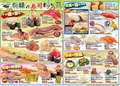力丸 神戸三宮センタープラザ店のおすすめ料理1