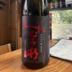 みむろ杉 ろまんシリーズ 純米大吟醸 酒未来 1合/おためしグラス