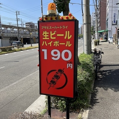 炭火炙り串まる 春日野道店の外観2