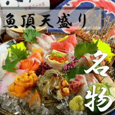 梅田店名物！豪華な魚頂天盛り！！海の幸がもりもり☆