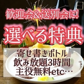 天ぷら酒場KITSUNE 金山店のおすすめ料理3