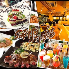 SAPTY PEPPER S サプティペパーズ柏の写真
