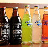 嬉しいクーポンをご用意！お得に楽しむなら今♪