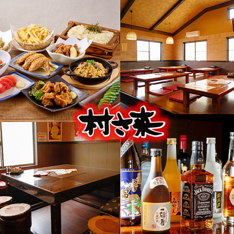 最大5時間飲み放題も可能！料理も豊富で宴会に最適な居酒屋♪