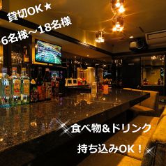 フード&ドリンク持ち込みOK★貸切限定