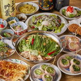 博多うずまき離れ 旭川店のおすすめ料理3