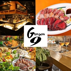 洋食居酒屋 ゴルゴン9 大和店特集写真1