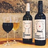 ◆豊富なワイン◆様々な種類のワインをご用意しております。大人気の生ハムてんこ盛りや世界のチーズとご一緒にあれこれ飲み比べ♪