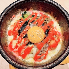 石焼明太チーズビビンバ
