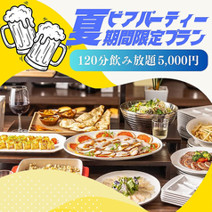 PARTY＆BUFFET the VILLA パーティー＆ビュッフェ ザ ヴィラ 堺東店のおすすめ料理1