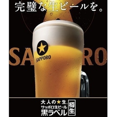 ★サッポロ黒ラベル★の写真
