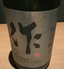 作 純米大吟醸 朝日 三重