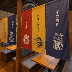 【全品300円均一】新世界酒場　ゑびす　福岡天神本店　の雰囲気2