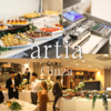 貸切・パーティー  artia Ginza（アーティア銀座）