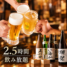 囲亭 桜木町野毛店のコース写真