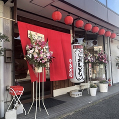 地鶏やきとり おしどり。 真菅店の外観1