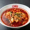 辛麺屋桝元　大名店