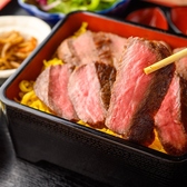 炭火焼鳥 肉のいとうのおすすめ料理3