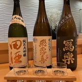 四季彩　六花のおすすめ料理3