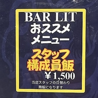 メニューにはない、お客様の要望に沿ったお料理を！