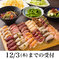 馬肉酒場 うま囲 水戸駅サウスタワー店のコース写真