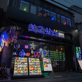 韓国料理 ポゴシッタ 香里園店の雰囲気2