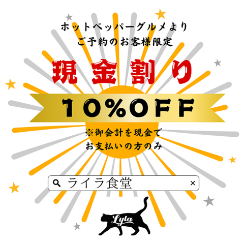 地元野菜をふんだんに使用！肉料理中心にご提供！お気軽にご来店くださいませ★