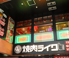 福包酒場 高田馬場店の外観1