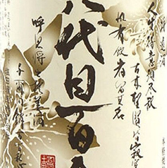 芋 六代目百合 鹿児島