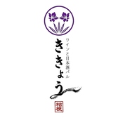 ワインと日本酒バル