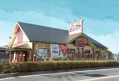 ぐるめ亭 西谷店の写真