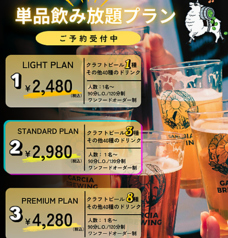 GARCIA BEER STAND ガルシアビアースタンドの特集写真