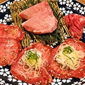 料理メニュー写真 焼肉 YOKOHAMA 045 タン4種盛り