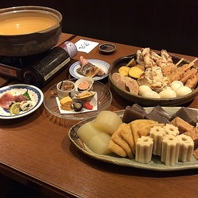 冬の名物おでん鍋コース！飲み放題付き5000円(税込)！