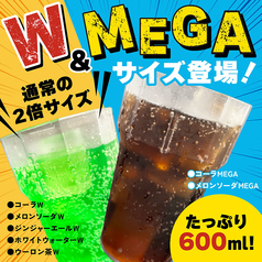 『W』＆『MEGA』サイズ登場！