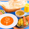インド料理GAJUR CUISINEのおすすめポイント3
